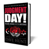 Judgment Day! Islam, Israel, and the Nations (Hebrew)